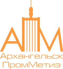 АПМ — ПромМетиз, Архангельск